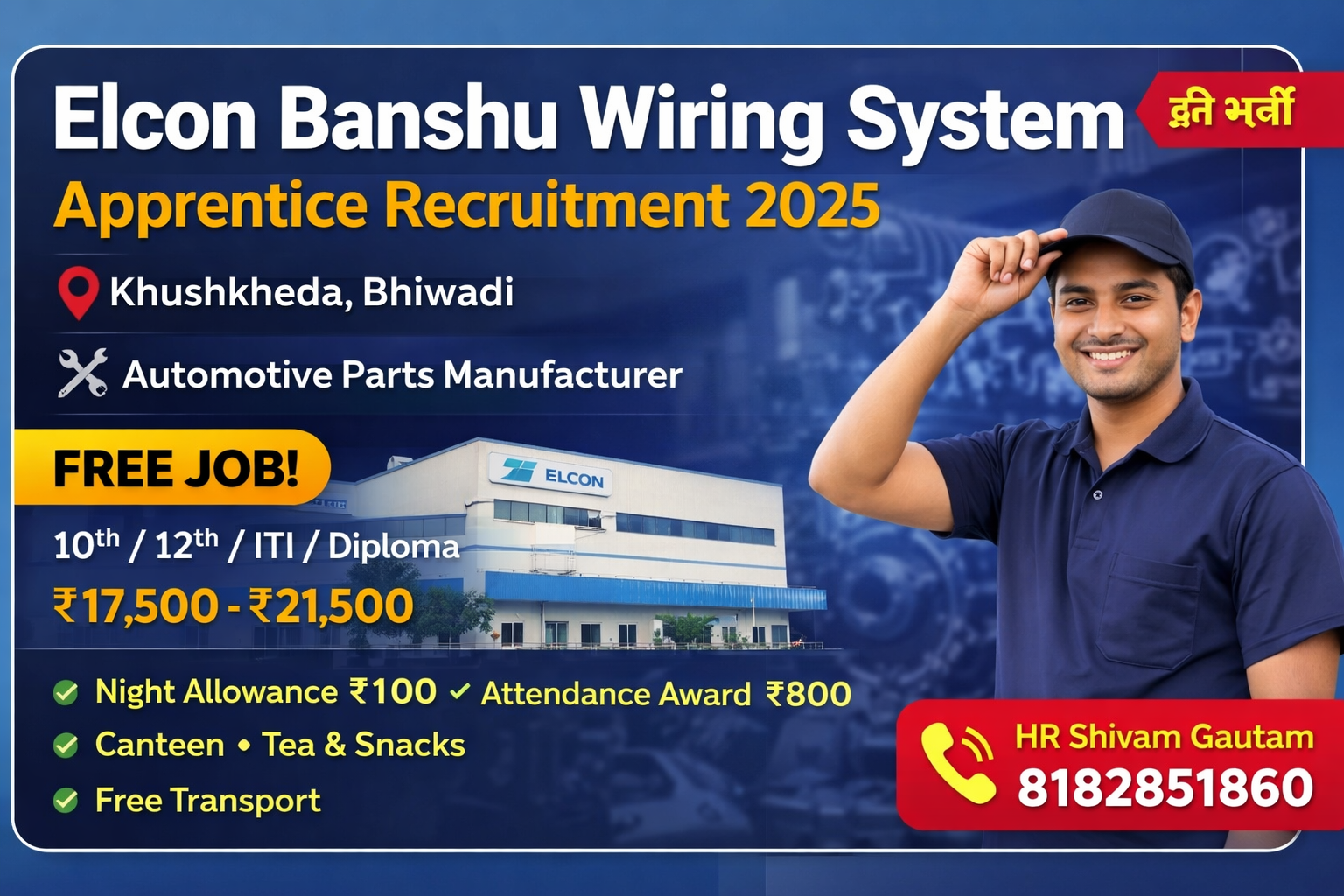 Elcon Banshu Wiring System Apprentice Recruitment 2025