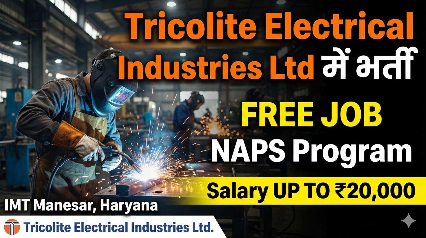 Tricolite Electrical Industries Ltd Recruitment 2026 | IMT Manesar Job Vacancy