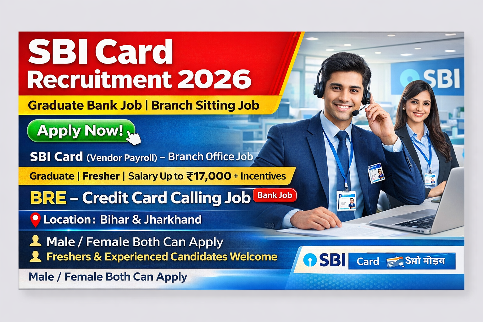 SBI Card BRE Job Vacancy 2026 | Branch Sitting Job