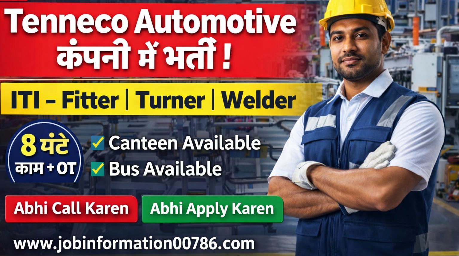 Tenneco Automotive ITI Recruitment 2026 – Free D.Voc Diploma Job