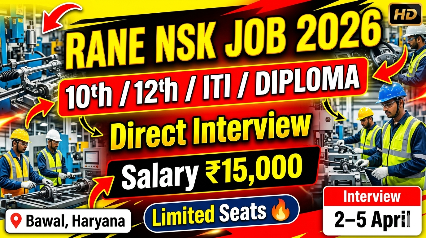 Rane NSK Steering Systems भर्ती 2026 | 10th, 12th, ITI, Diploma Jobs