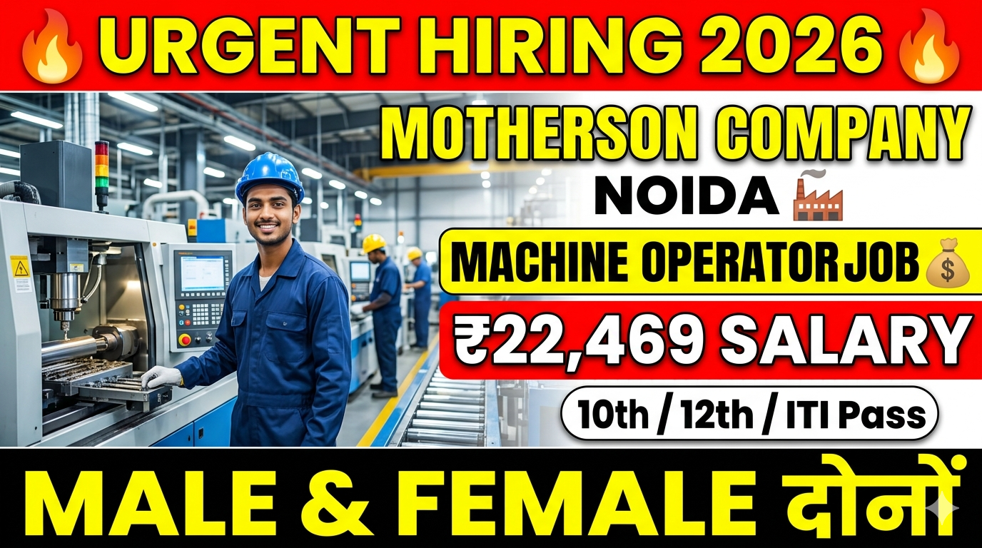 Urgent Hiring 2026 – Motherson Company Noida | 10th 12th ITI Jobs