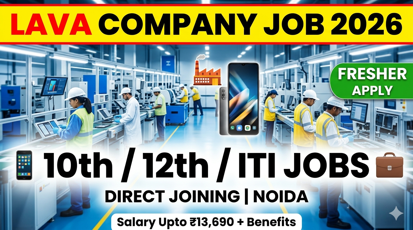 Lava International Limited Recruitment 2026