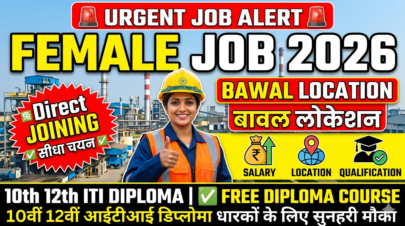 Furukawa Minda Electric Recruitment 2026 | Female Jobs in Bawal Haryana