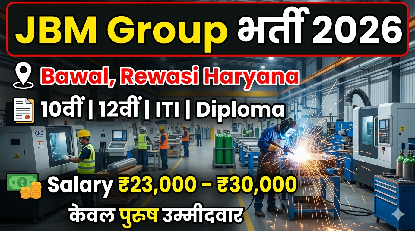 JBM Group Recruitment 2026 | FJM Cylinder Division Jobs