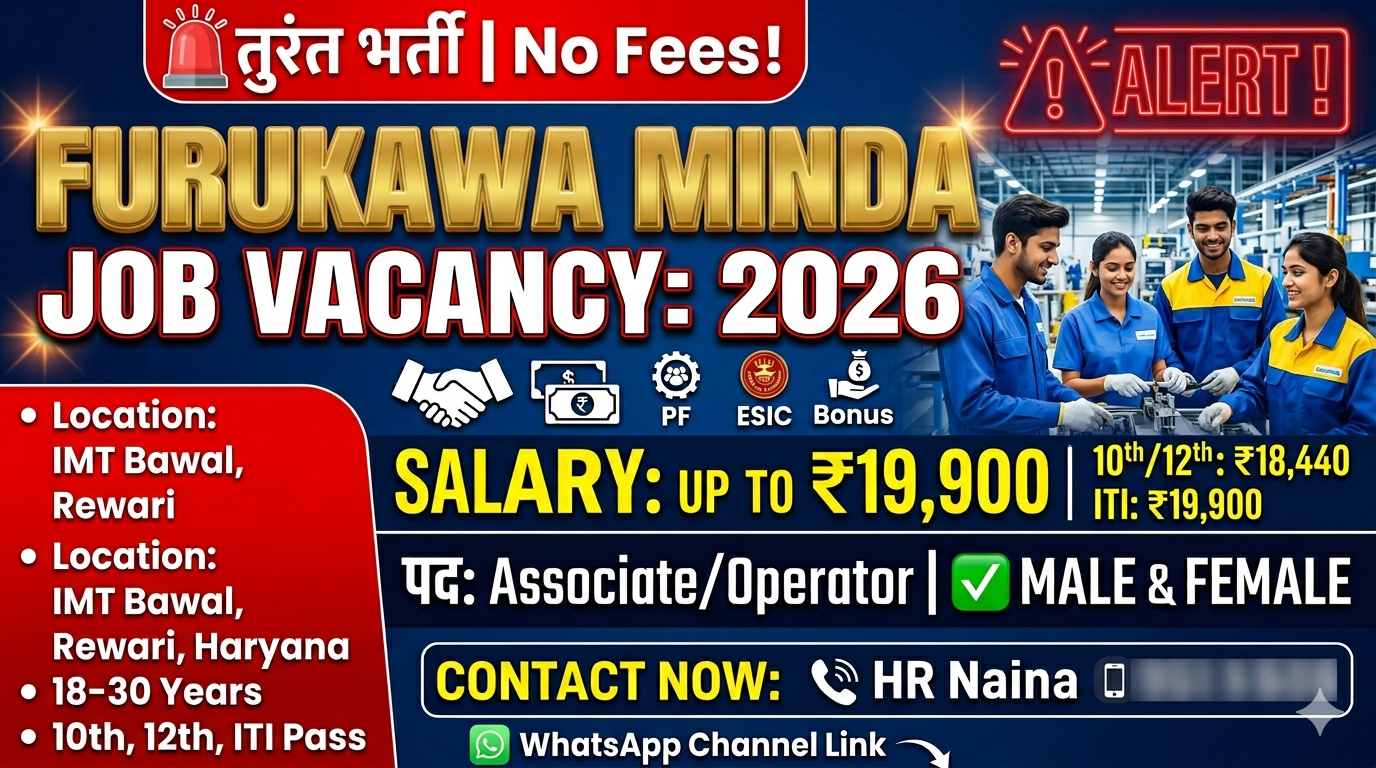 Furukawa Minda Electric Pvt Ltd भर्ती 2026 | 10वीं 12वीं ITI पास के लिए नौकरी