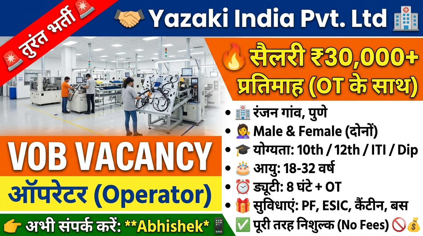 Yazaki India Pvt Ltd Operator Recruitment 2026
