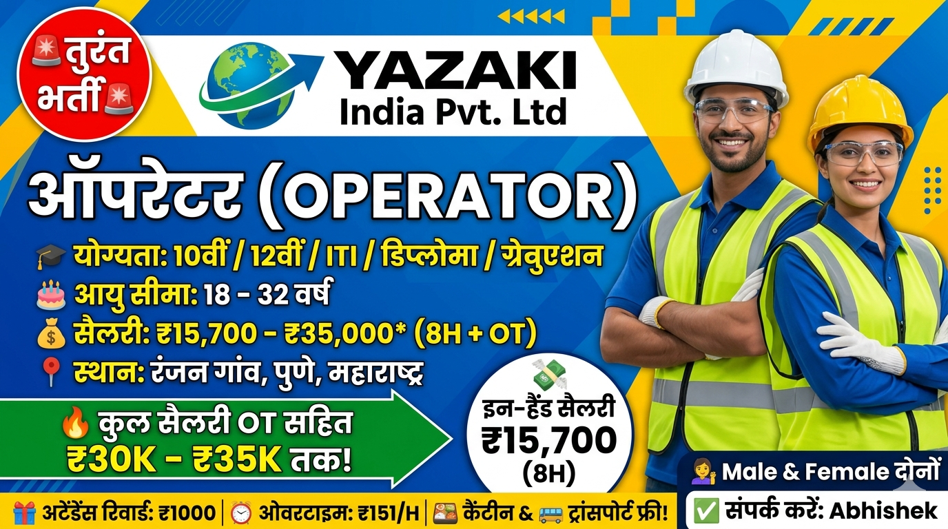Yazaki India Pvt Ltd Operator Recruitment 2026 | Pune | Male & Female