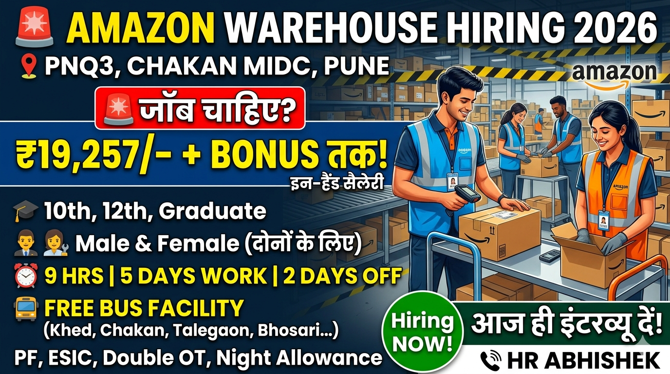 Amazon PNQ3 Warehouse Hiring 2026 | Pune Job Vacancy
