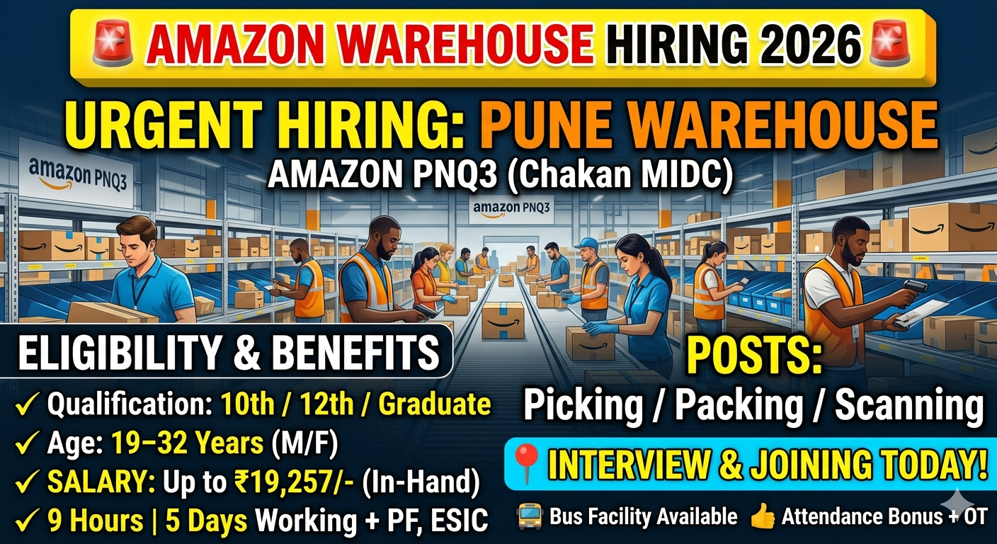 🔥 Amazon Warehouse Recruitment 2026 | Pune में बड़ी भर्ती