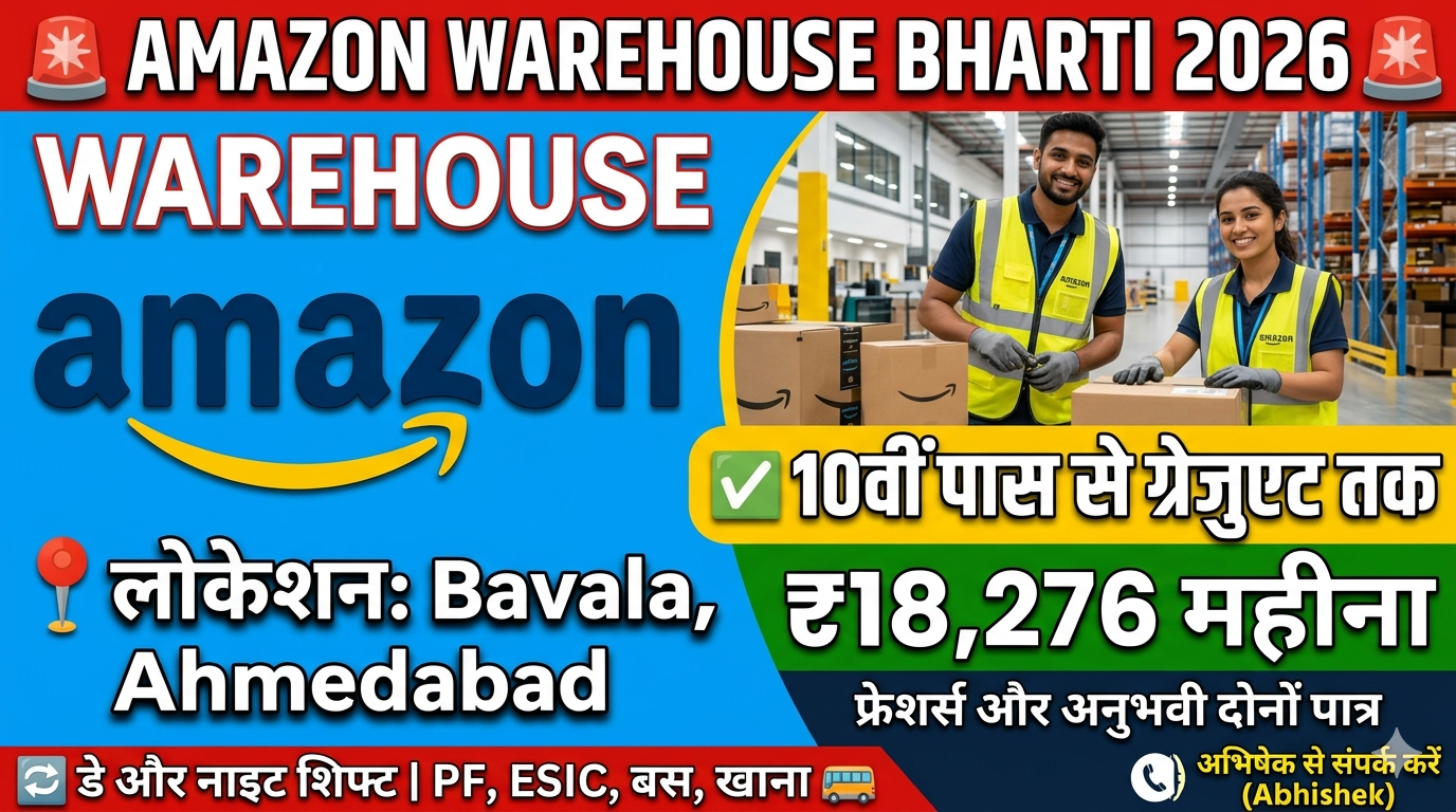 Amazon Warehouse Recruitment 2026 | Warehouse Associate Vacancy
