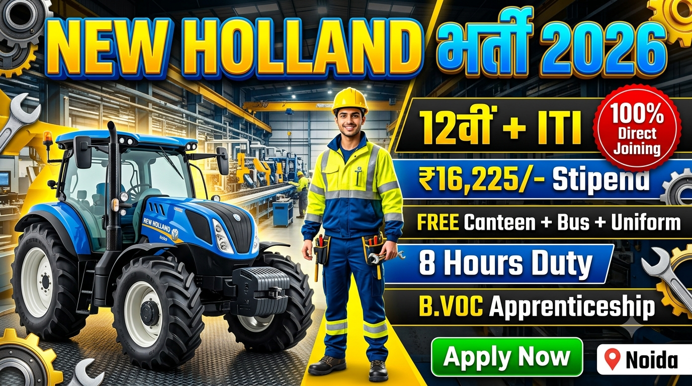 New Holland Company Recruitment 2026 | B.VOC Apprenticeship | 12th + ITI Jobs